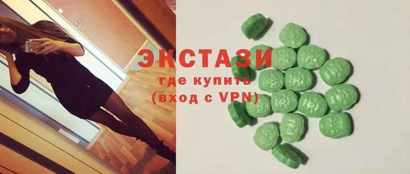 купить  цена  Азов  Ecstasy диски 